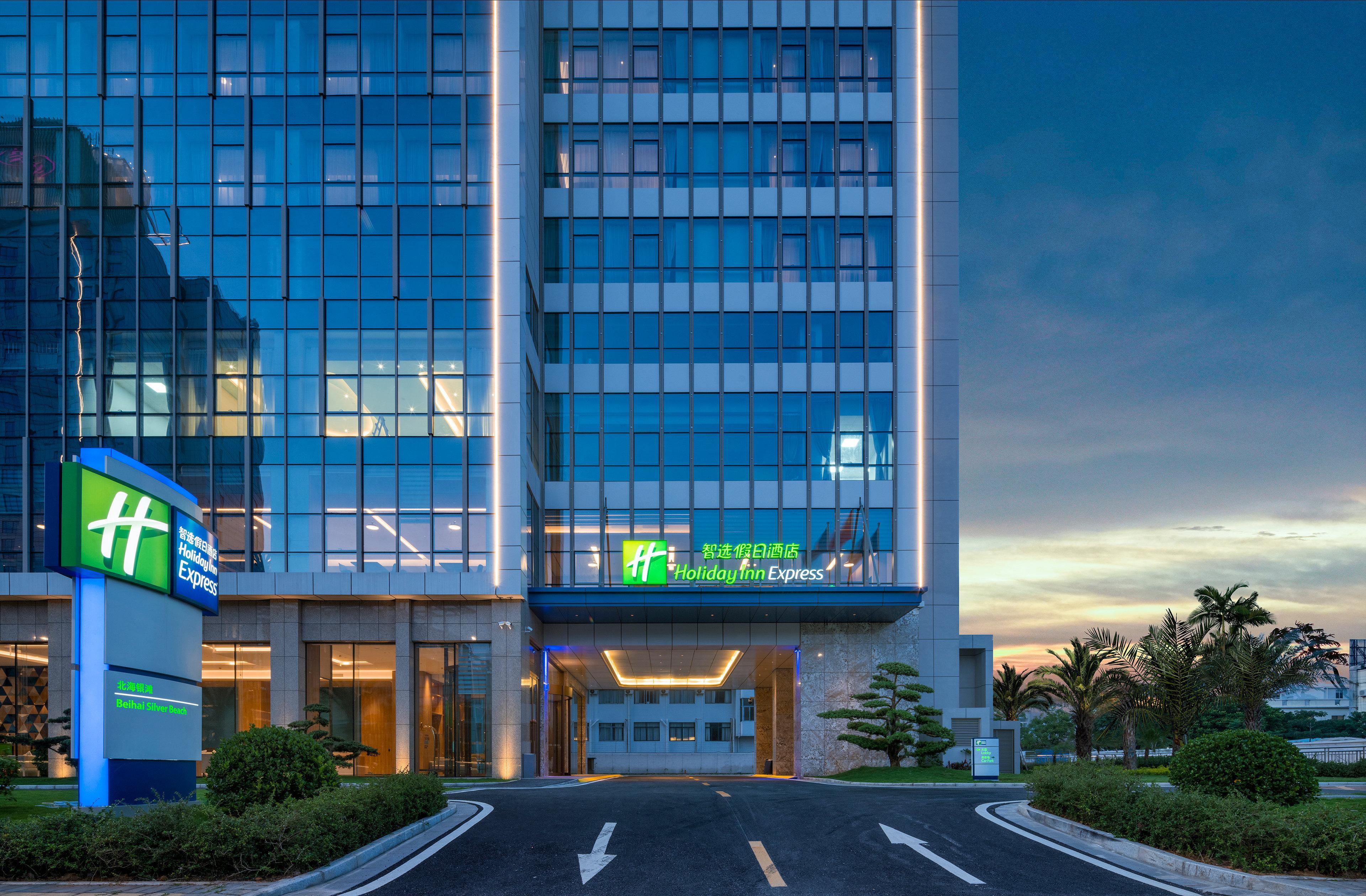Holiday Inn Express Beihai Silver Beach By Ihg ภายนอก รูปภาพ